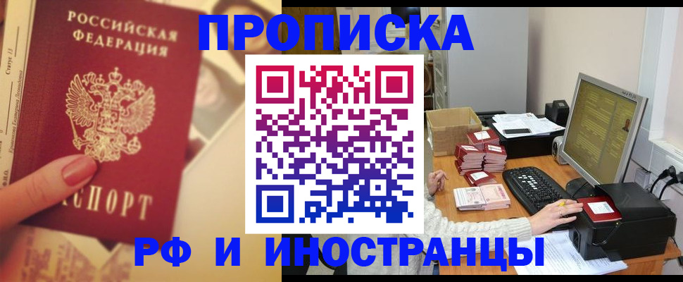 регистрация в Нижних Сергах