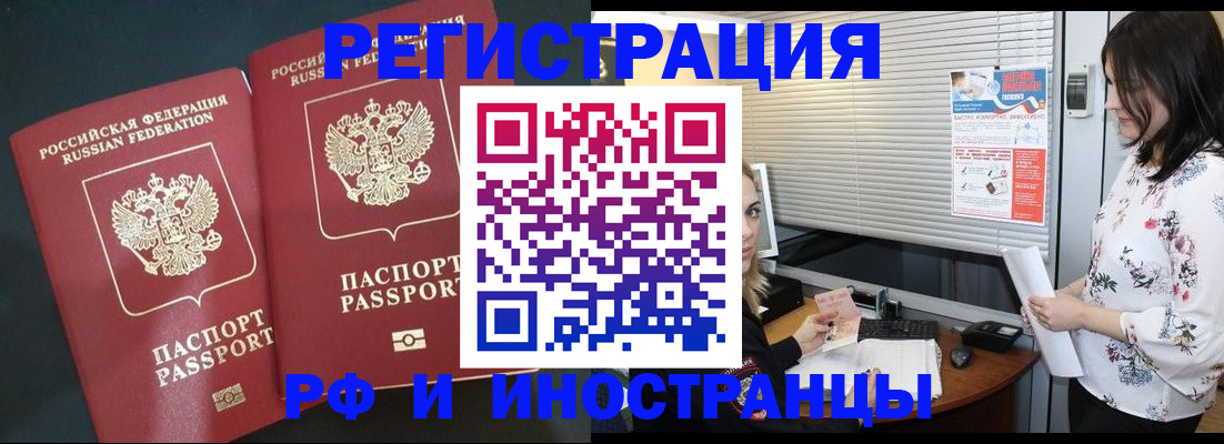 прописка в квартире в Нижних Сергах