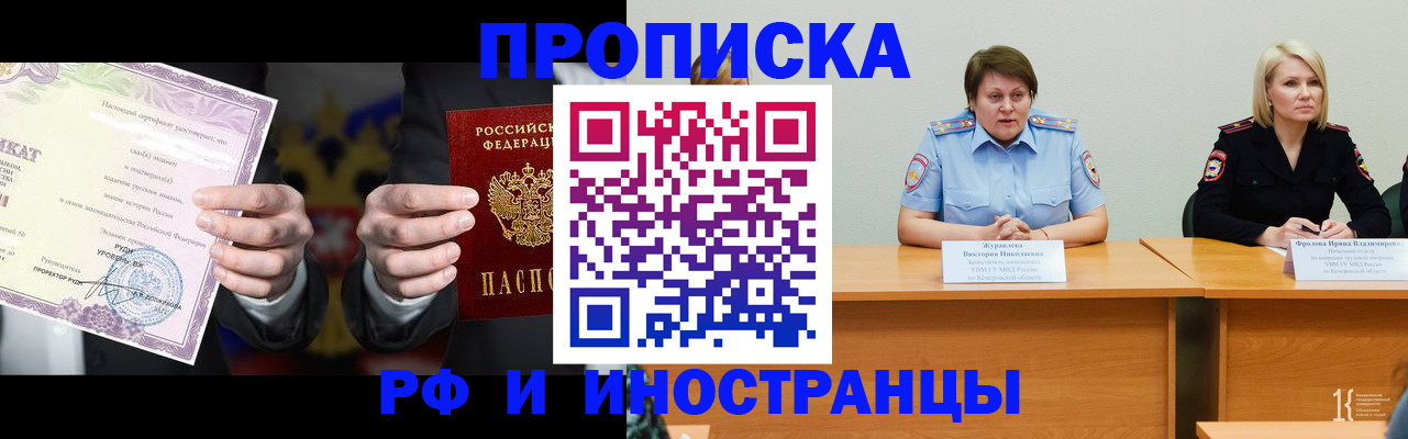 регистрация для школы в Нижних Сергах